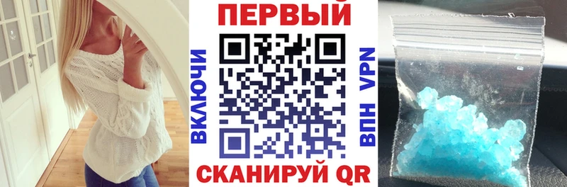 АМФ 97%  где купить наркотик  Ершов 