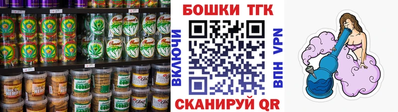 магазин  наркотиков  Ершов  Cannafood конопля 