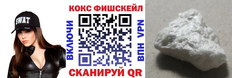 Cocaine VHQ  как найти   Ершов 