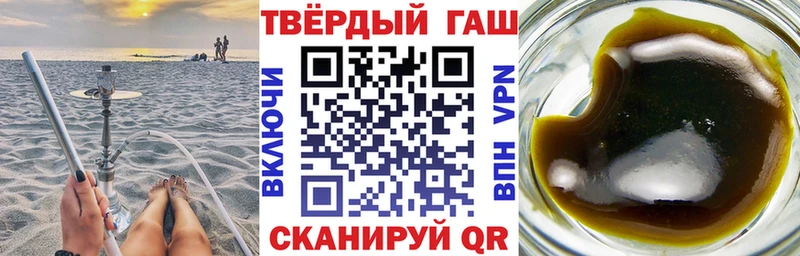 ГАШ гашик  OMG ссылки  Ершов 