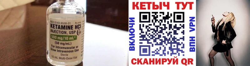 КЕТАМИН ketamine  omg   Ершов  купить наркоту 