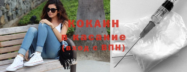 мескалин Володарск