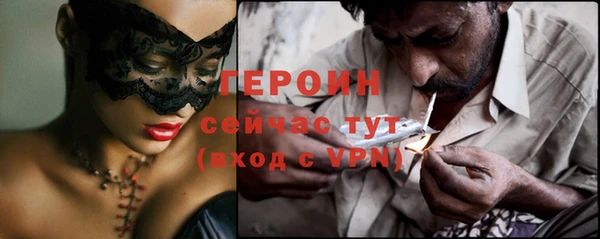 тгк Вязники