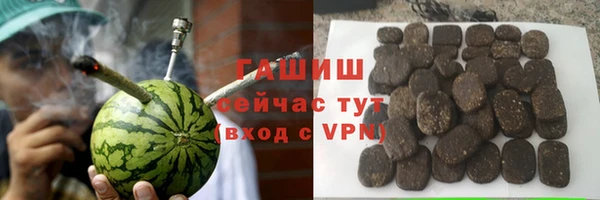 мескалин Володарск