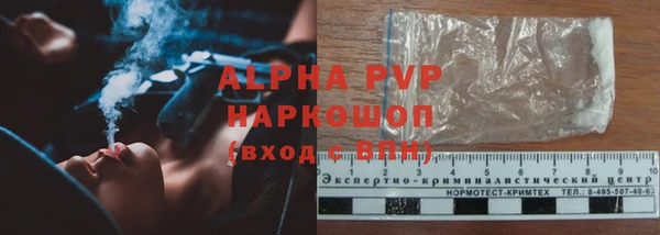 мескалин Володарск