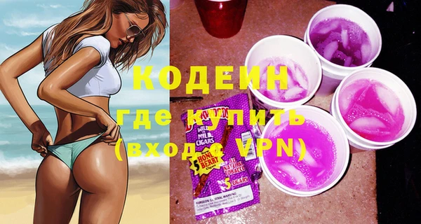 винт Бугульма