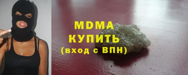 мескалин Володарск