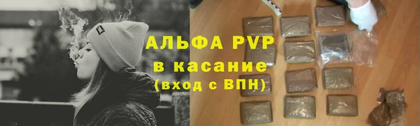 винт Бугульма
