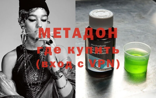 мескалин Володарск