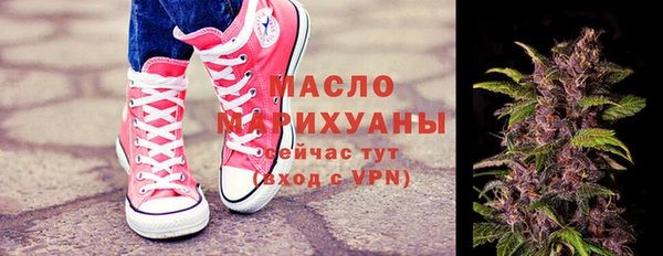 мескалин Володарск