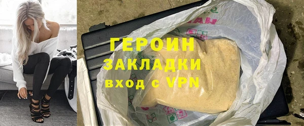 прущие грибы Волоколамск