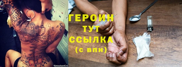 тгк Вязники