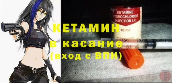 мескалин Володарск