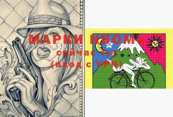 мескалин Володарск