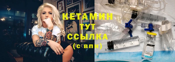 мескалин Володарск