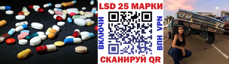 Лсд 25 экстази ecstasy  Ершов 