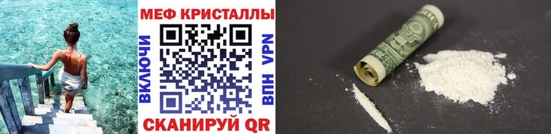 где найти   Ершов  Мефедрон кристаллы 