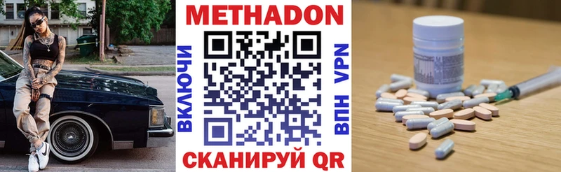 Метадон белоснежный Ершов