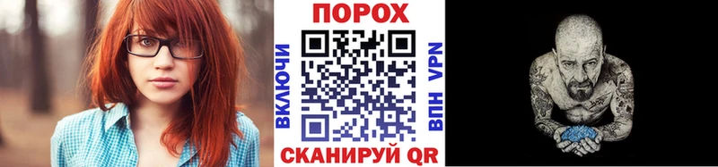 купить закладку  Ершов  Метамфетамин пудра 