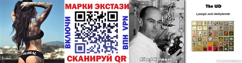 Наркотические марки 1500мкг  купить закладку  Ершов 
