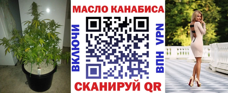 Дистиллят ТГК вейп  Ершов 