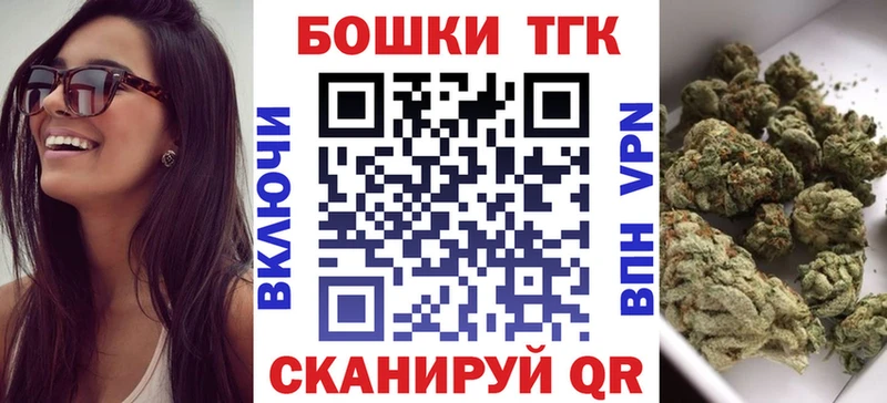Конопля Bruce Banner Ершов
